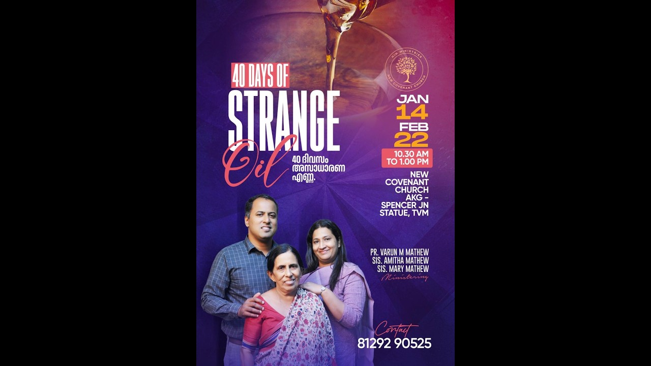 🔴FASTING PRAYER | Malayalam Service | 18-02-2026 | Pr. Varun Mathew, Sr. Amitha Mathew