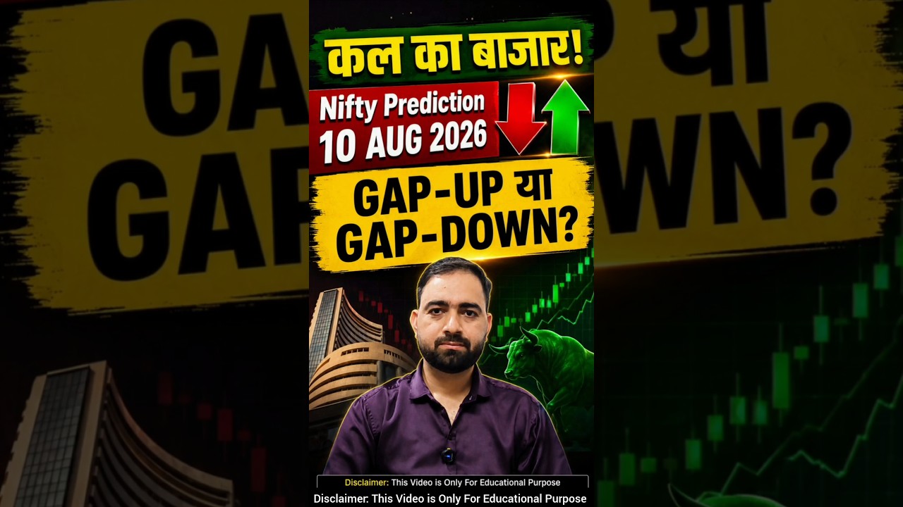 Tomorrow Market Prediction | Nifty Prediction for Tomorrow | #niftyprediction #shortsfeeds #nifty