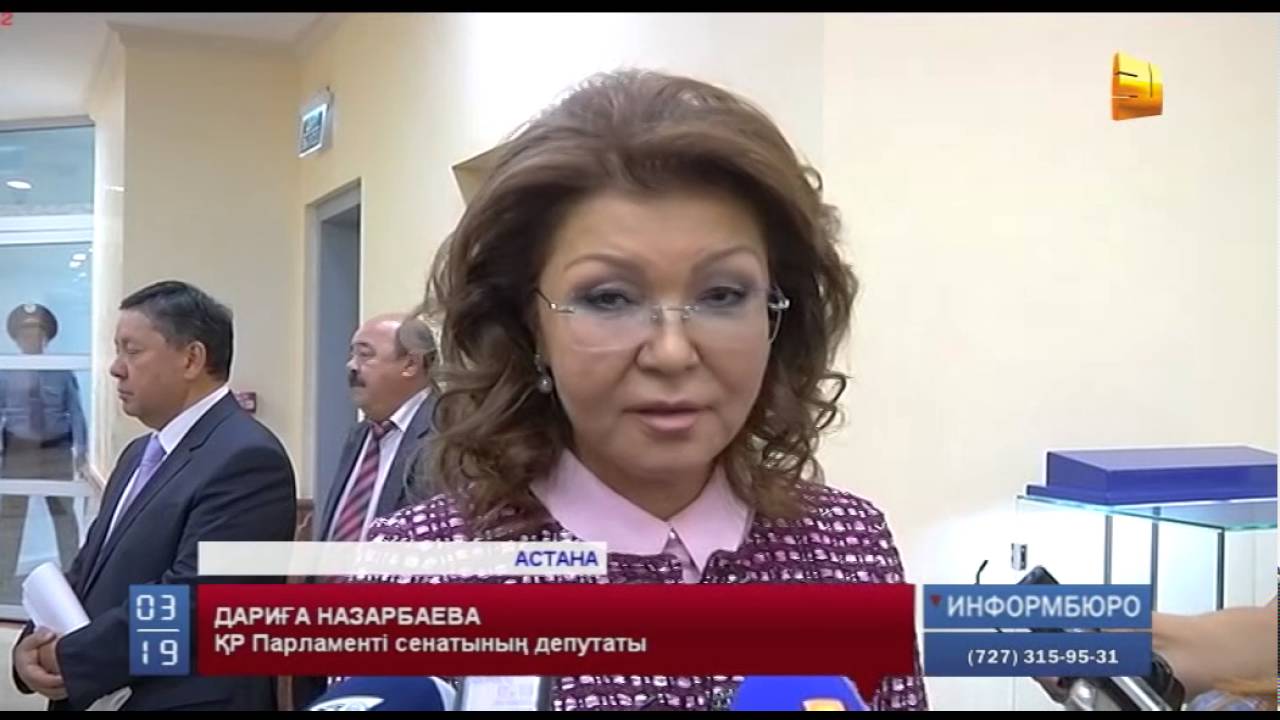 Дариға Назарбаева бірінші  рет өзін президенттің мұрагері дейтіндерге жауап берді