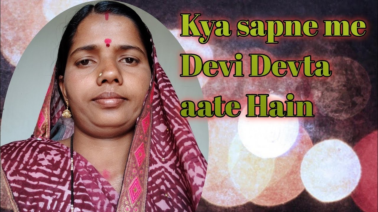 🌺Mata🌺/Mata Rani Ne kaha Aaj mere sapne mein Devi -Devta Aaye The /Satya ghatna/Garima vlogs video 