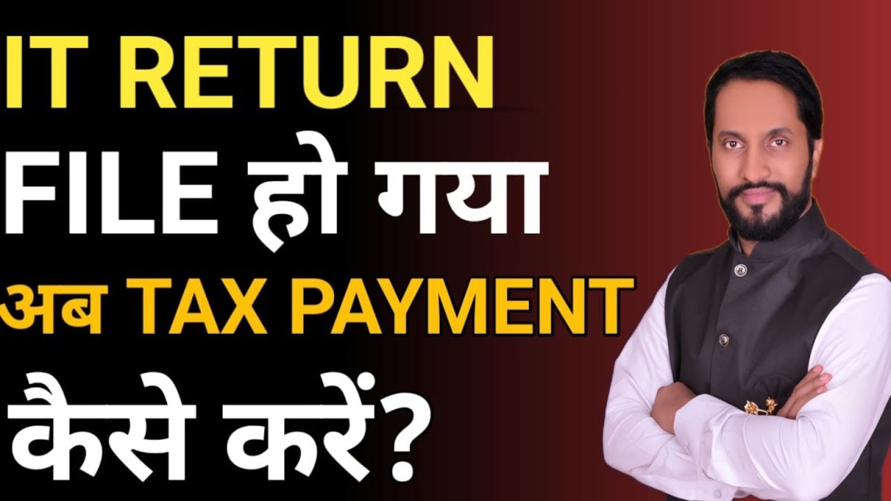 &ldquo;Income Tax Return Me Pay Later Karke File Kar Diya | ITR Payment Kaise Karein Step by Step 2025&rdquo;