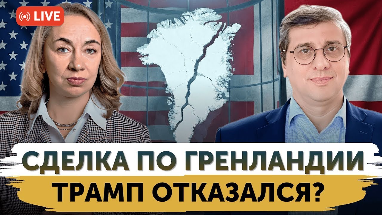 Коррекция отменяется и рынок будет расти? | Макроданные поддержат снижение ставки? | Freedom Finance