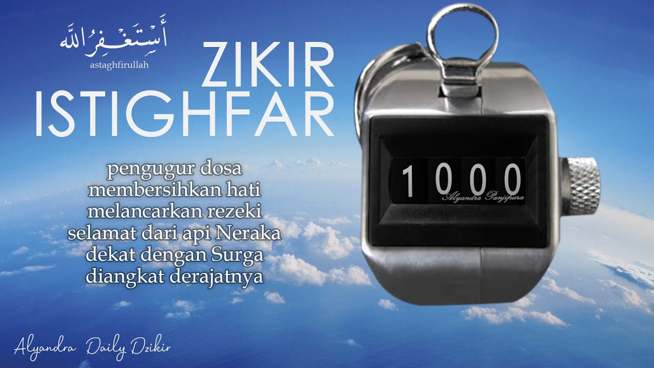 Dzikir Astagfirullahaladzim 1000x Istigfar اَسْتَغْفِرُاللهَ الْعَظِيْمَ