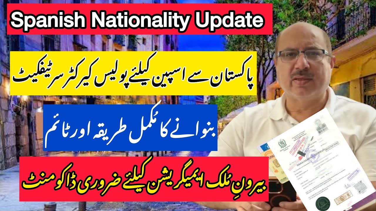 How to Get Police Character Certificate for Spanish Arraigo | Police Character Certificate for Ar...