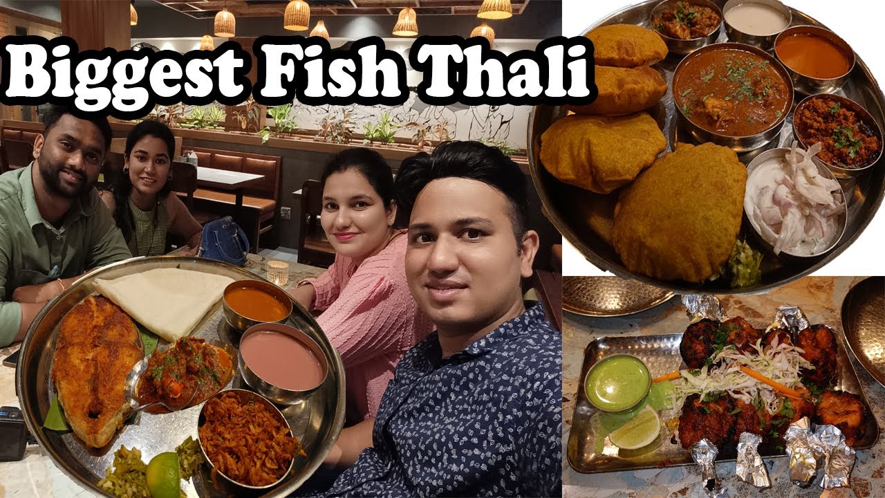 सर्वात मोठी🍲फिश थाळी🐠महाराष्ट्र लंच होम मध्ये | Sea Food🥘Restaurant Maharashtra Lunch Home🍽️ Panvel