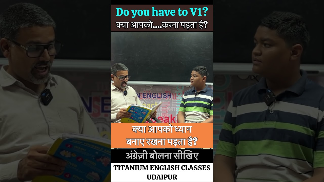 Нужно ли использовать глагол? Курс английской грамматики #englishlearningclass #spokenenglish #ti...