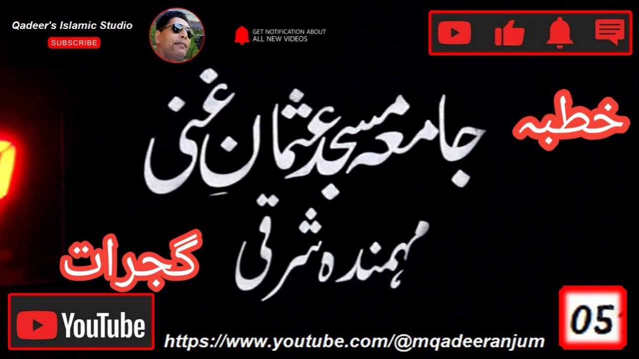 moral islamic lessons | by | Qadeer's Islamic Studio #islamicvideo #foryou #bayan