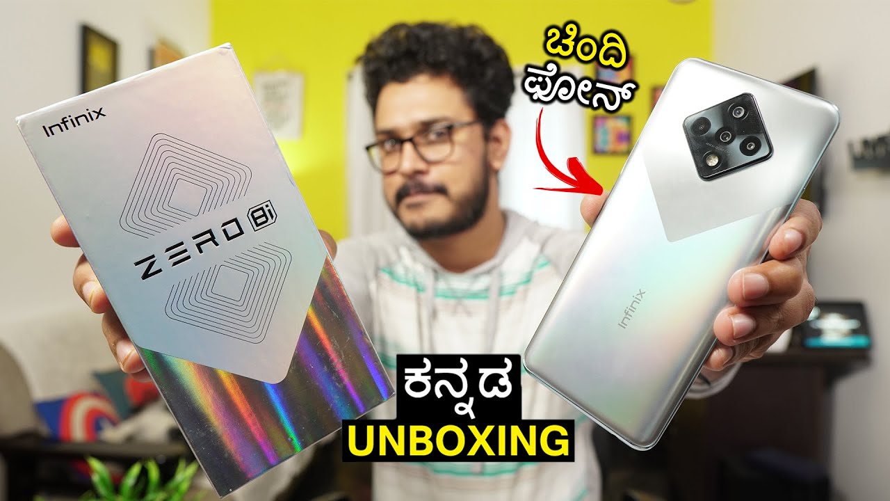 Infinix Zero 8i Unboxing in ಕನ್ನಡ⚡|Just 14,999₹, 8/128GB, Helio G90T, FHD 90Hz Display, 48MP Camera