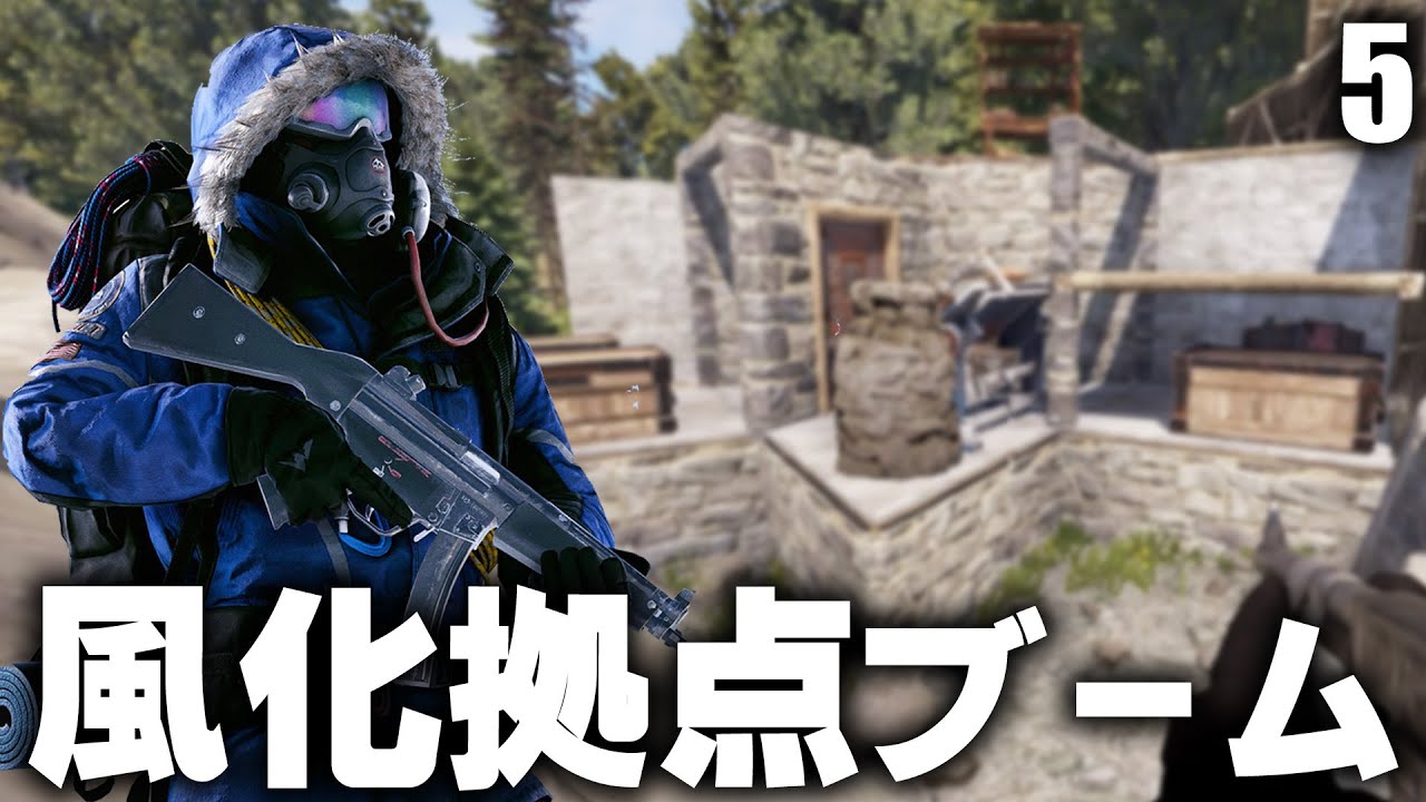 風化拠点ブーム到来で大量の武器ゲット / Season10 #5