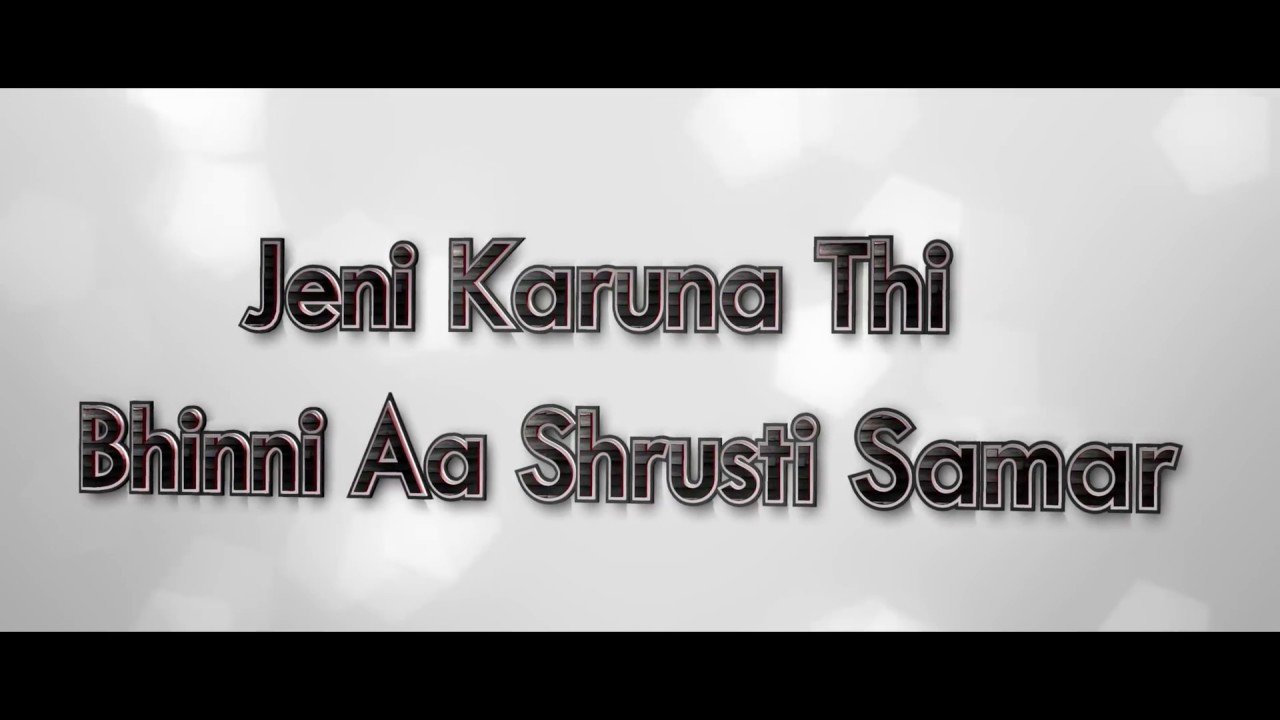 Dhanya dhanya banavish Full song | Jain uplugged saiyam song | lyrical video | Pravesh malani