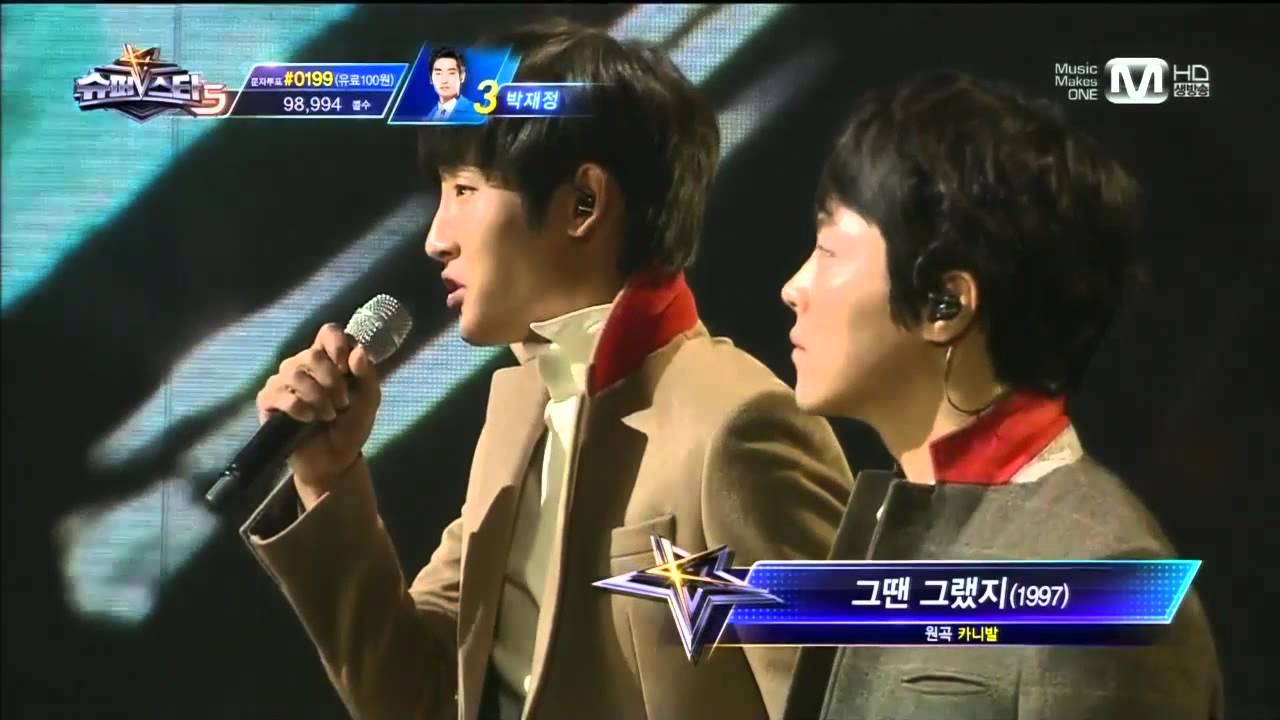 [슈퍼스타K5 13회 무대영상] 박재정&박시환 - 그땐 그랬지 (카니발)