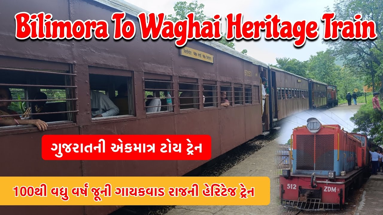 Bilimora To Waghai Heritage Train Journey | 100 Year Old Narrow Gauge Train Gujarat