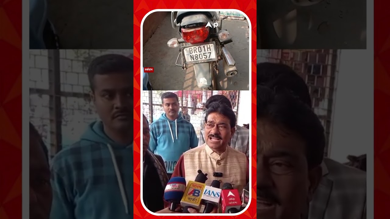 বর্ধমানে বিজেপি নেতার নামে ট্রেনে করে এল ৫৫টি বাইক, প্রতিবাদে তৃণমূল কংগ্রেসের বিক্ষোভ