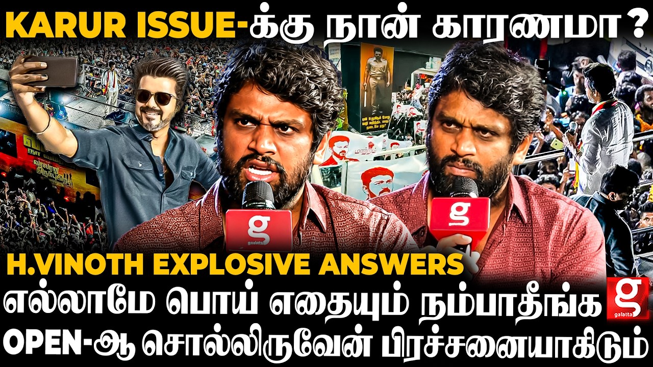 H Vinoth😱பொய் பரப்ப ஒரு கூட்டமே இருக்கு.😡Producer-ஏ இப்படி சொல்லும்போது..😯நிம்மதியா தூங்க முடியல🥲