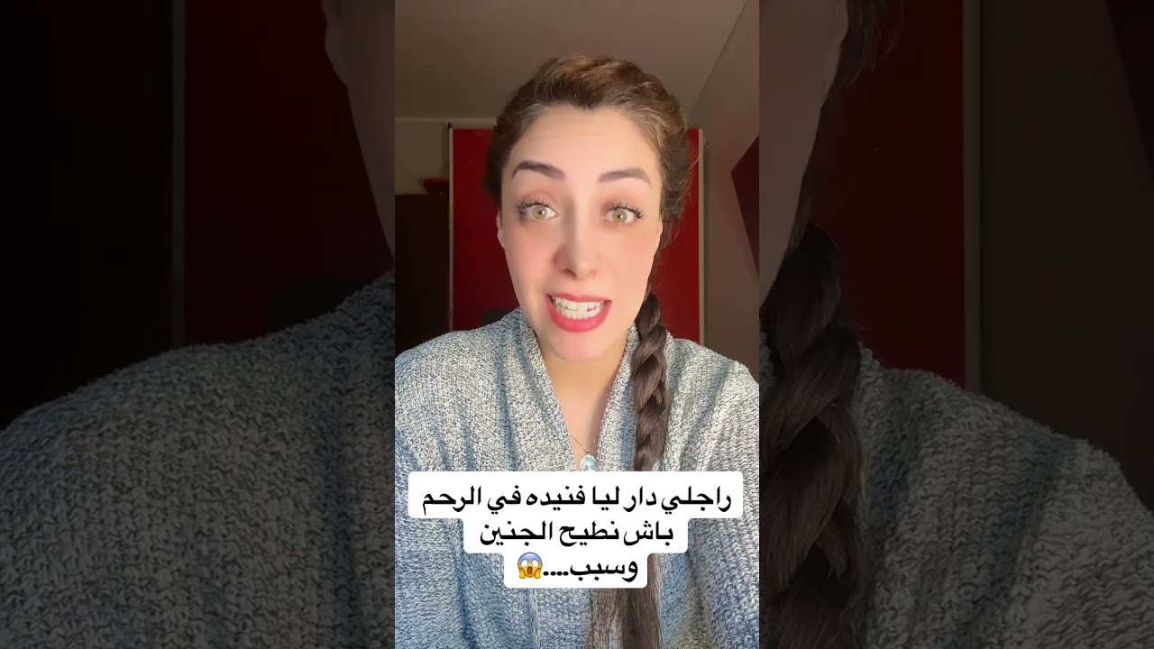 قصص للعبره راجلي دارليا فنيده في الوالده ديالي و سبب كان صدمه 😱😱😱😱