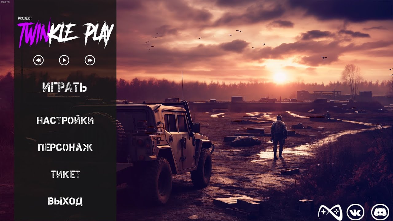 Серия 2165 ➤ Обзор, TWINKLE Play | PVE #4 ➤ #TWINKLEPlayPVE #DayZ