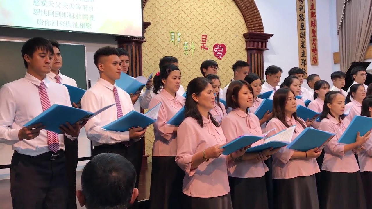 【T.J.C-上巴陵詩班獻詩:回來吧！不要在遠離】春季靈恩佈道會獻詩