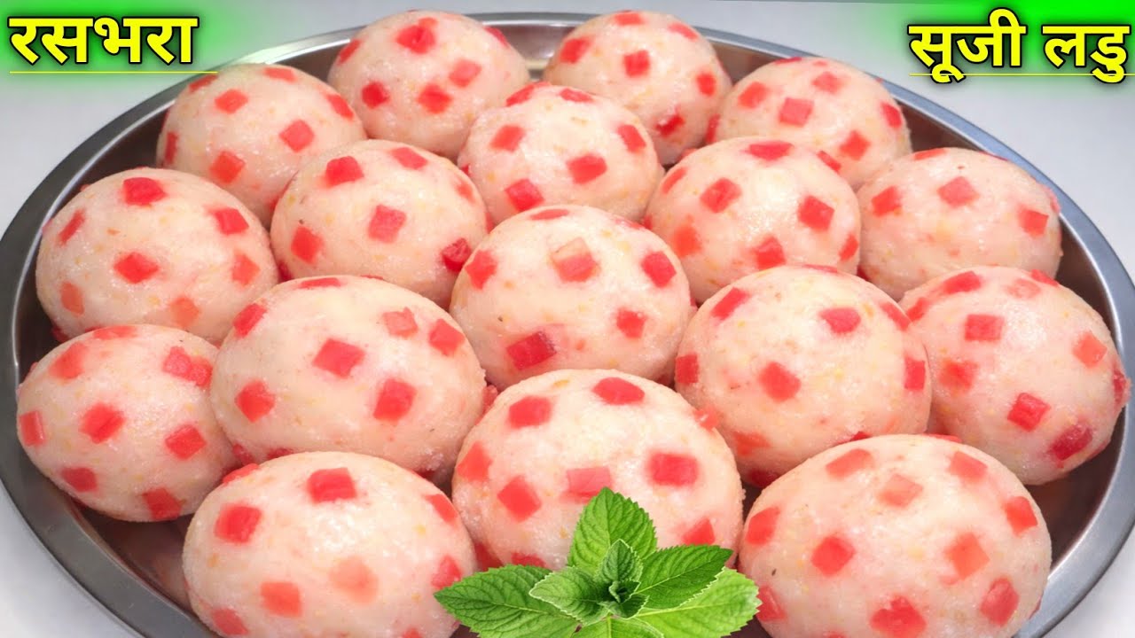 5 मिनट में सूजी के स्वादिष्ट लड्डू | Easy Suji Laddu Recipe