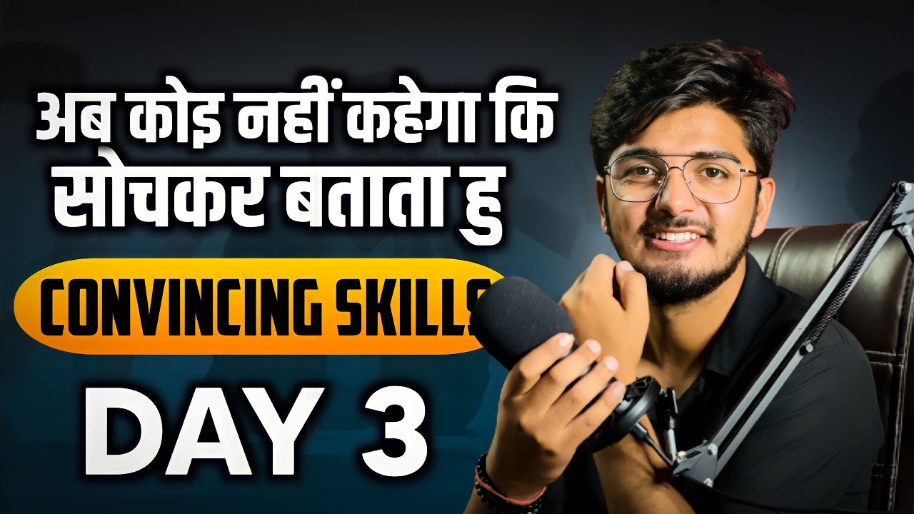 ✅(DAY 3) How To Hypnotize | Influencing & Convincing Skills | by Prashant Chaudhary
