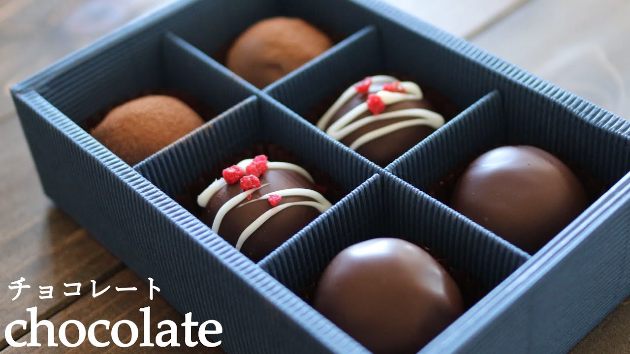 【バレンタイン】チョコトリュフの作り方／ホワイトデーのお返し／How to make raw chocolate truffles