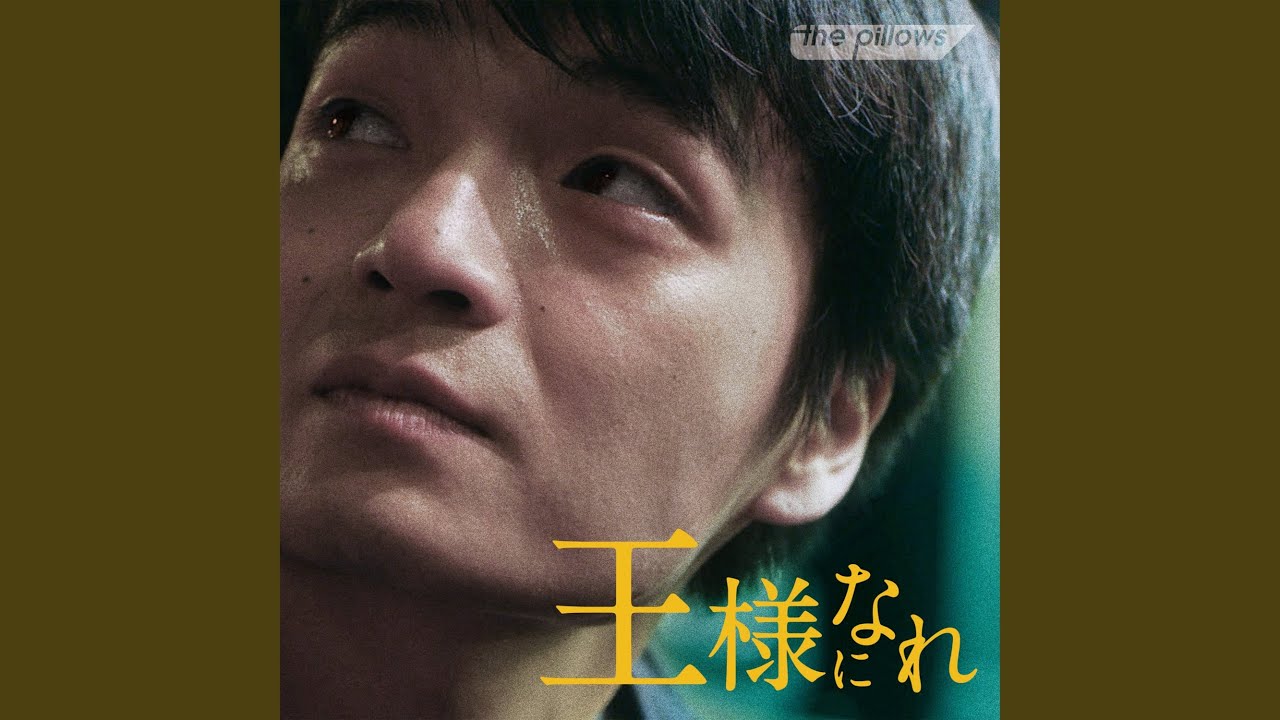 ハイブリッド レインボウ (30th Version)