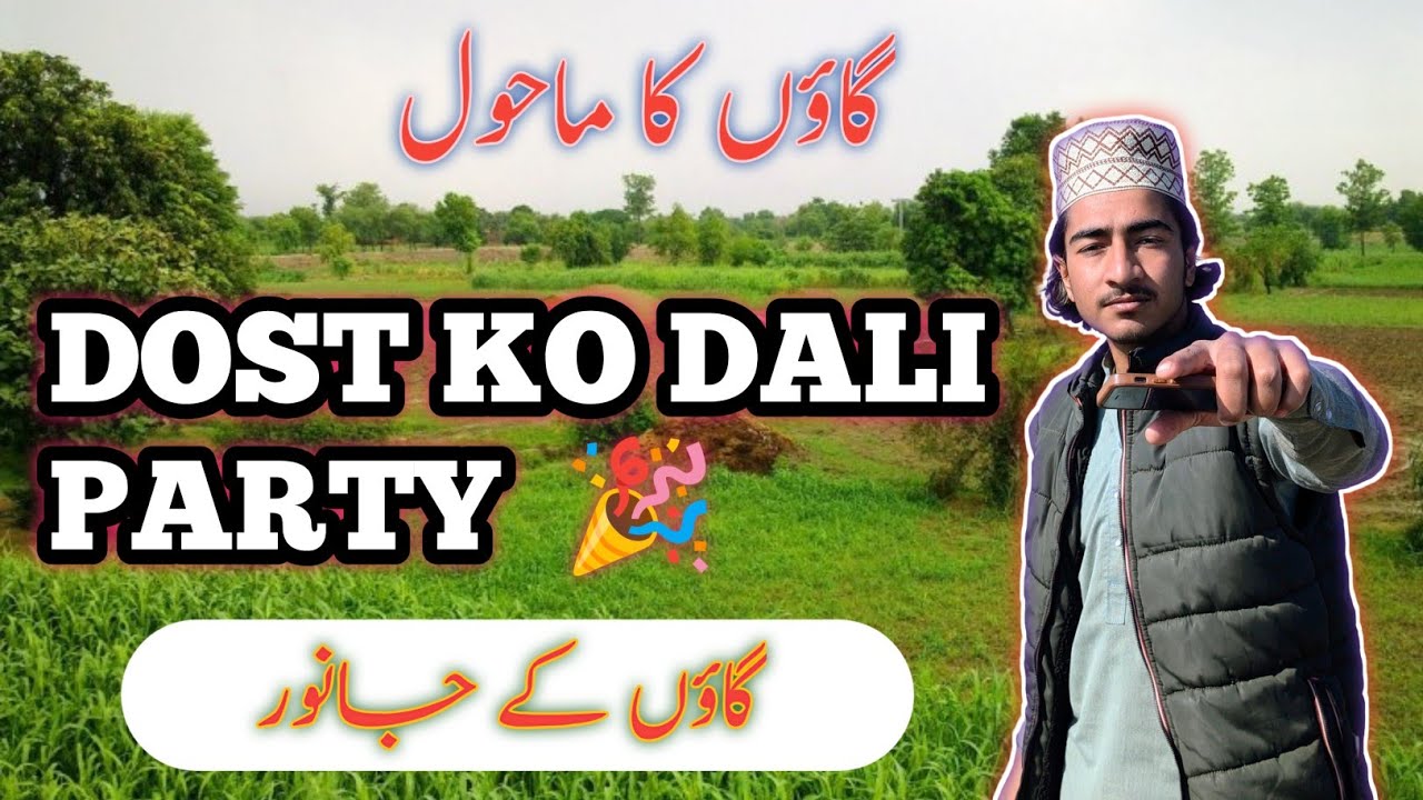  Dost Ko Dali Party | Gaon Ka Mahol | Village Life Vlog Pakistan | Najam Attari 