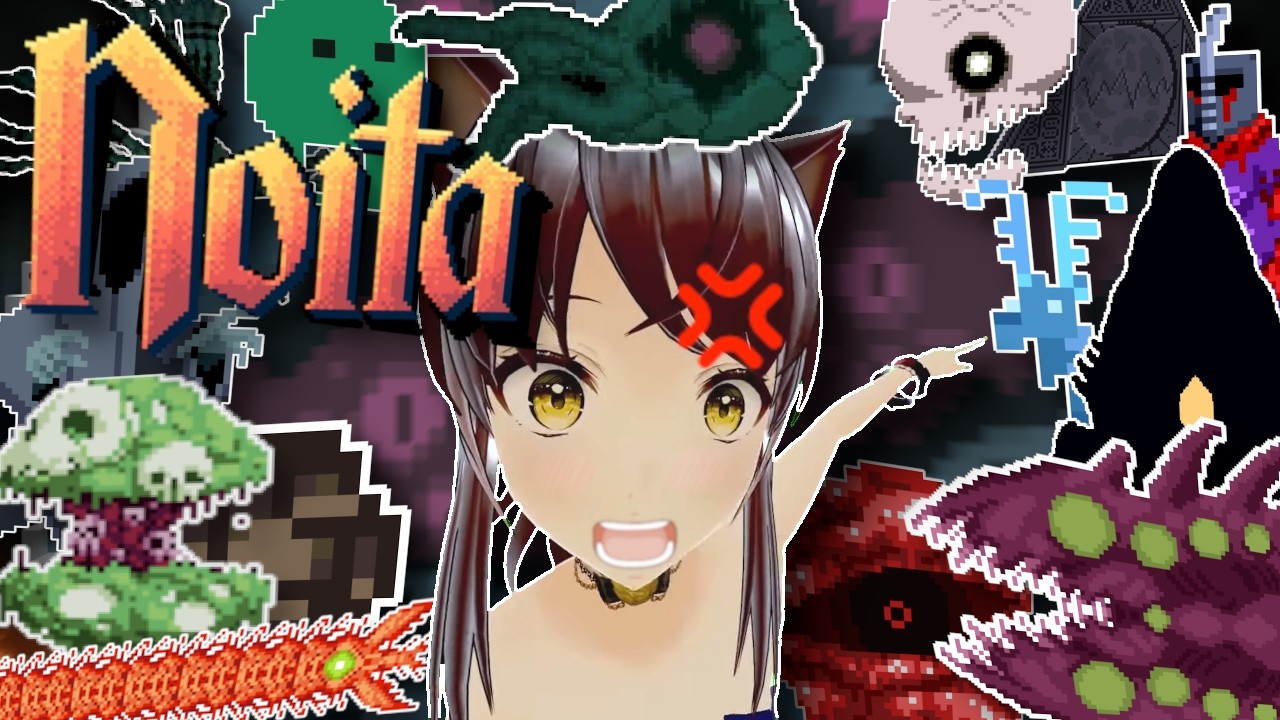 I (God's LEAST ADDICTED Catgirl) 