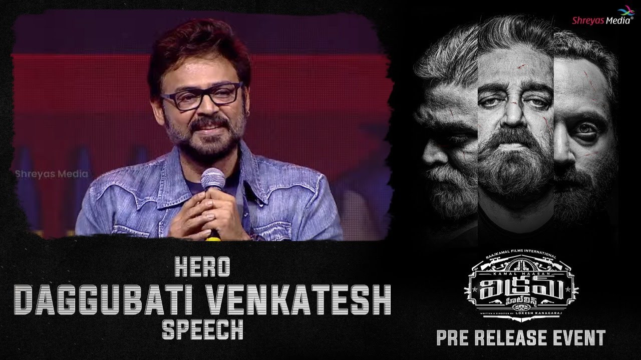 Hero Victory Venkatesh Speech @ Vikram Hitlist Pre Release Event | Shreyas Media