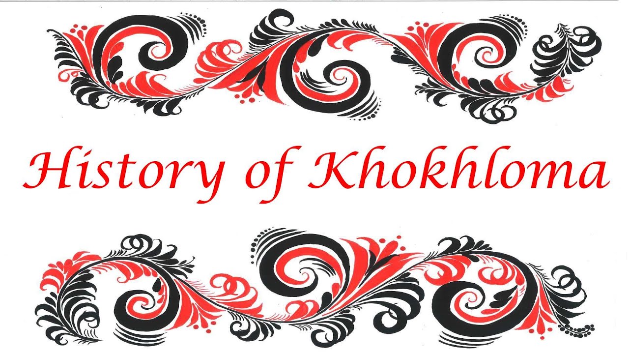History of Russian Folk Art style KHOKHLOMA