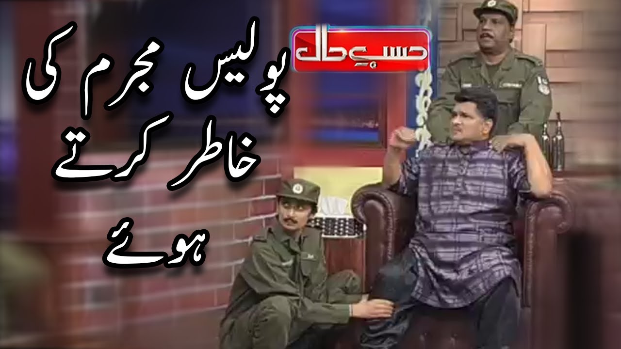 Police Mujrim Ki Khatir Kartay Hoe | Sohail Ahmed and Amanat Chunn | Hasb e Haal | Dunya News