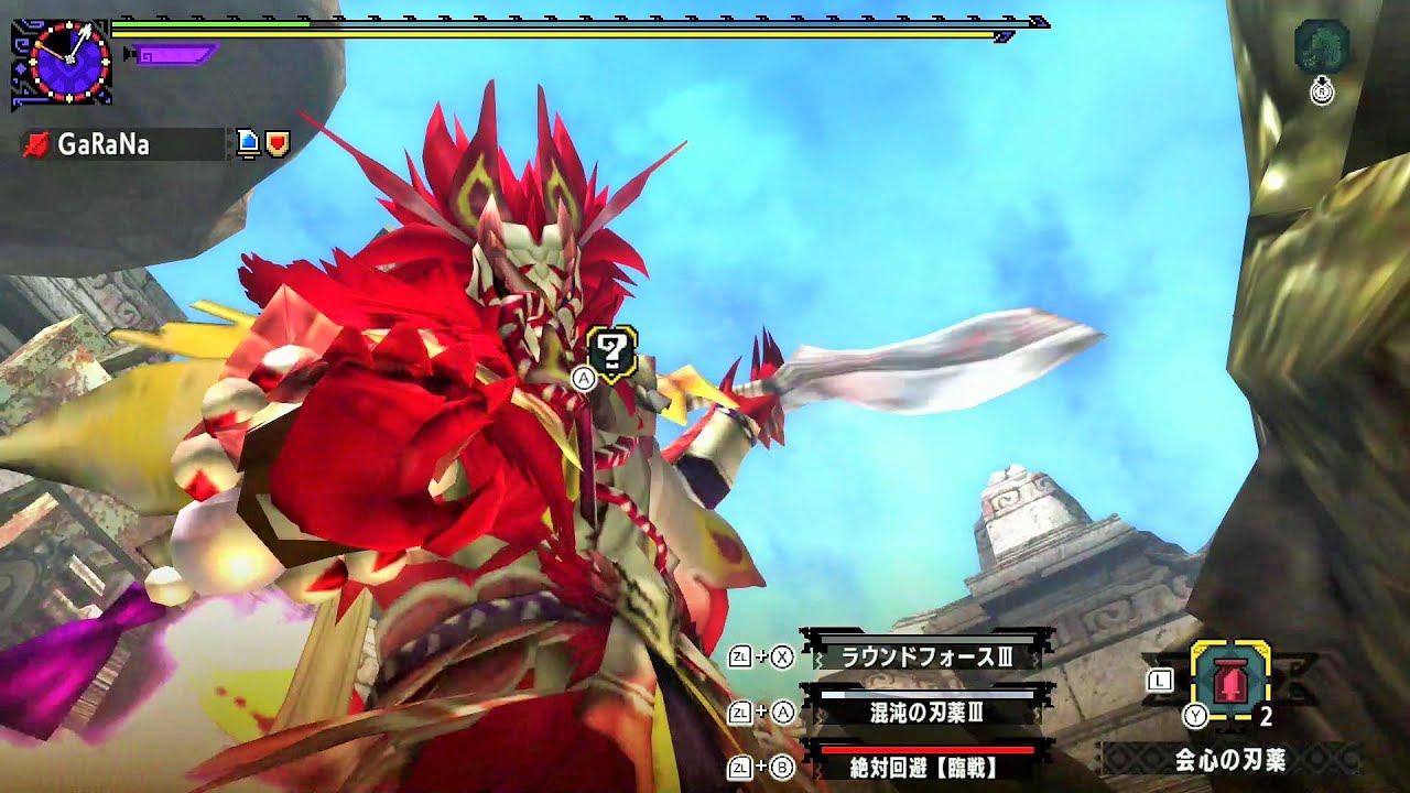 【MHXX】Q.一番強いと思う片手剣は？→ A.【さにつらう色法忌風扇】
