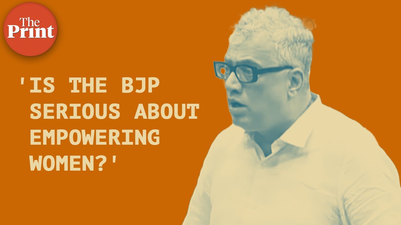 'Is the BJP really serious about empowering women?' : TMC Derek O' Brien's speech in Rajya Sabha