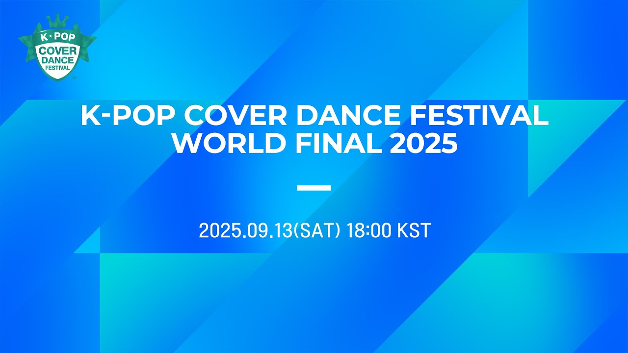 2025 K-POP COVER DANCE FESTIVAL WORLD FINAL