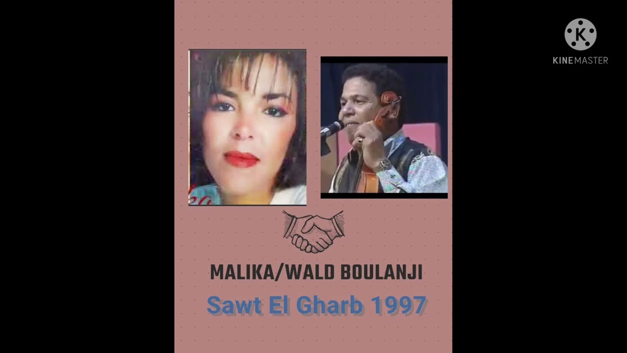 malika sidi slimane/  العنوان مباركة داك لواد