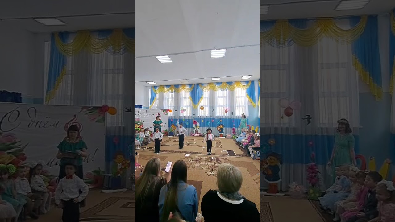 «Праздник 8 Марта»