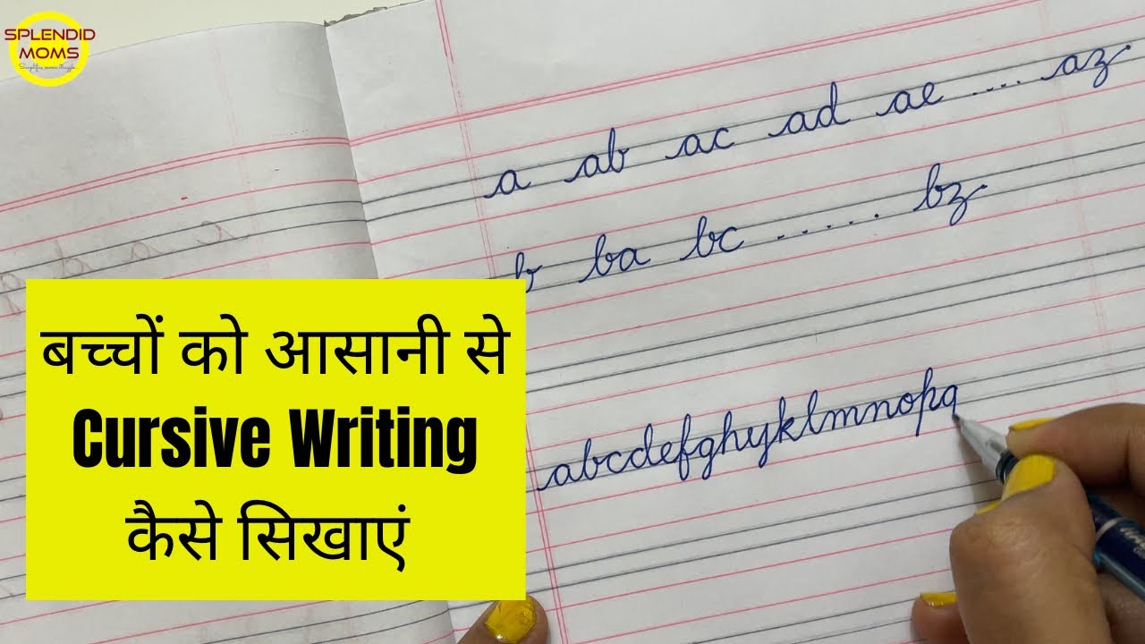 Types of handwriting that kids learn || how to practice cursive handwriting step by step