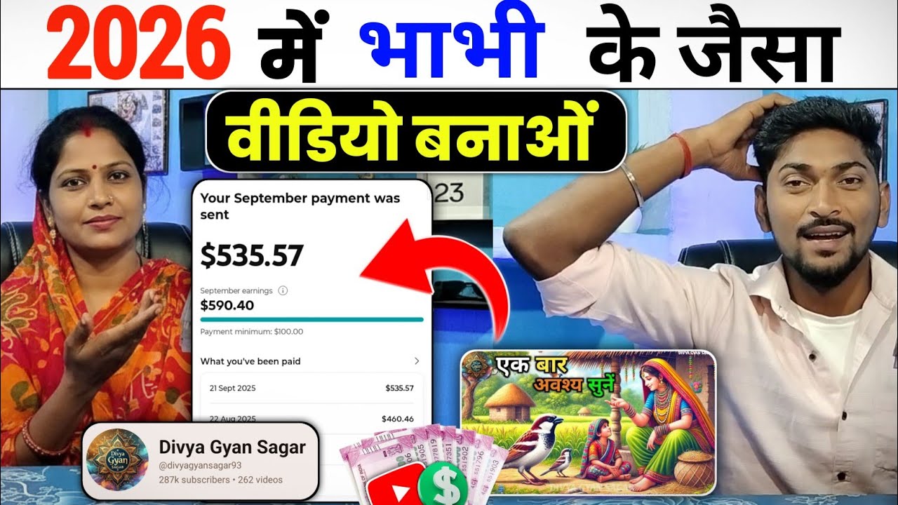 भक्ति वीडियो कैसे बनाएं | 90% लोग ये Tricks नहीं जानते ! 😱🔥 | ai se bhakti video kaise banaye 