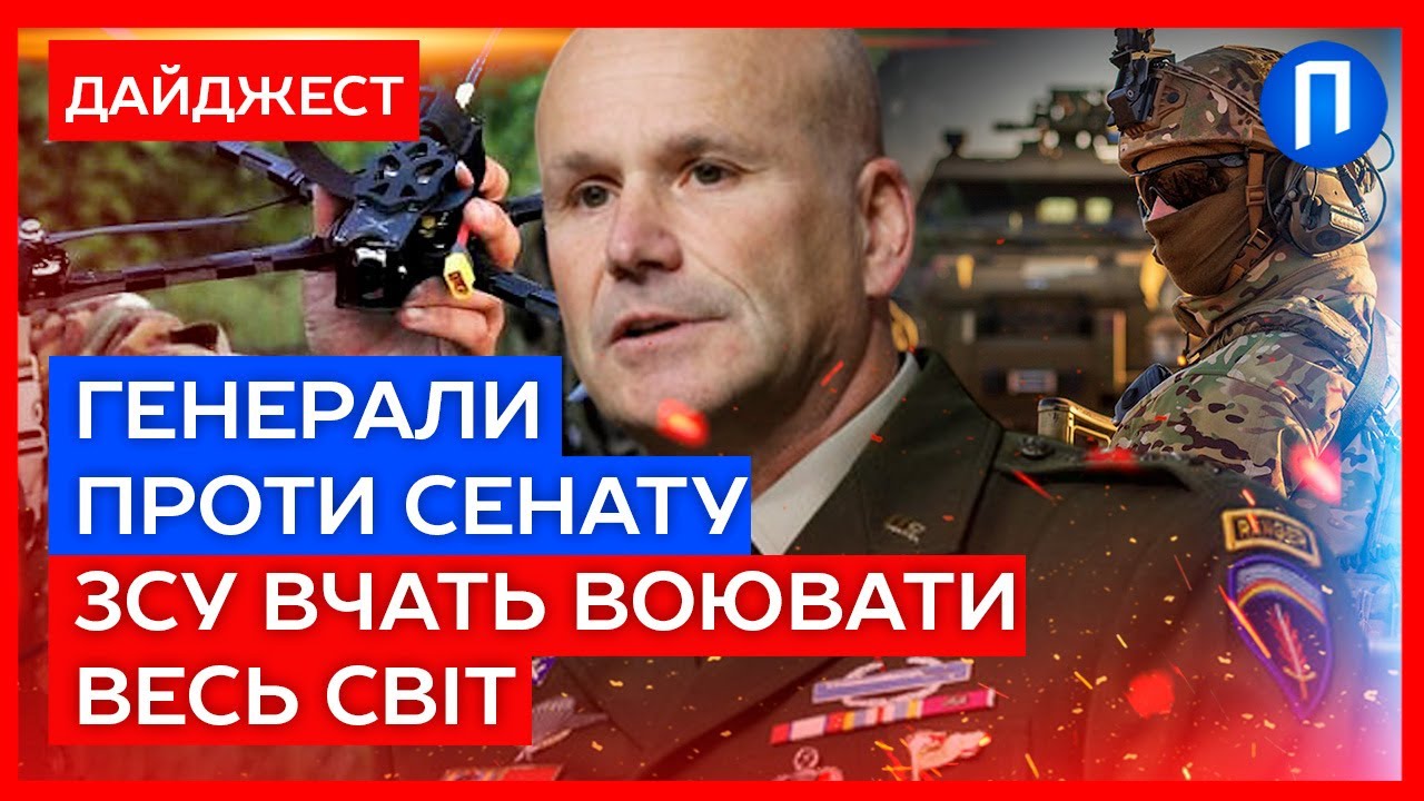 Як Україна обігнала НАТО! Війна 21 століття! США визнають ПЕРЕВАГУ українського підходу | Подробиці