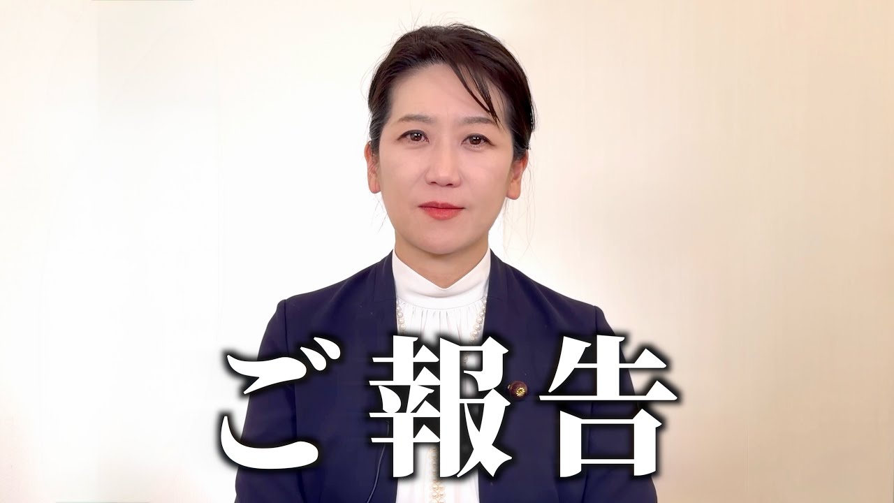 ご報告【松川るい】フランス研修に関して