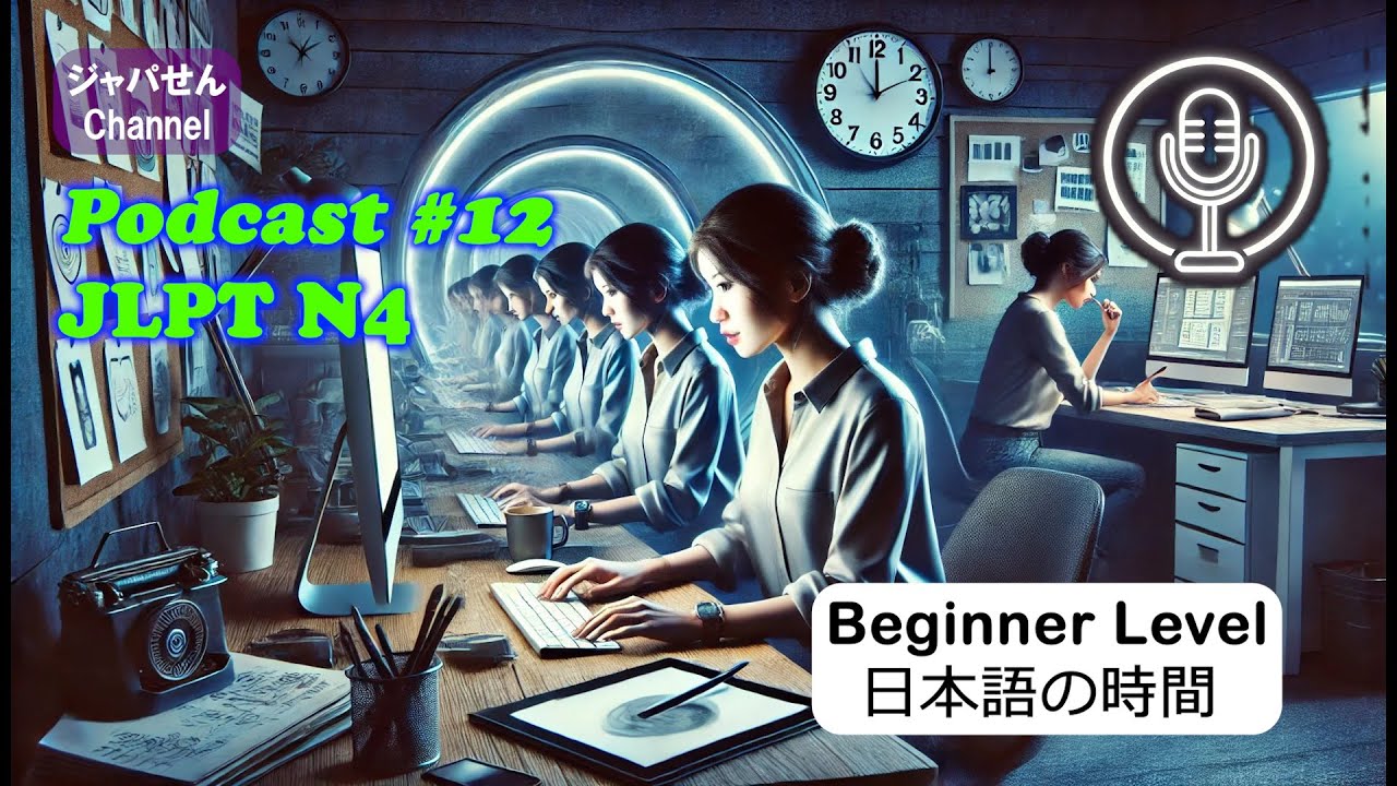 Japanese Time Loop Comedy Movie 'MONDAYS' Explained – JLPT N4 Listening Practice