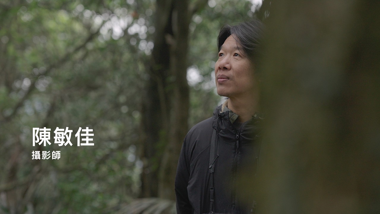 攝影故事\攝影是通往世界的通行證 陳敏佳