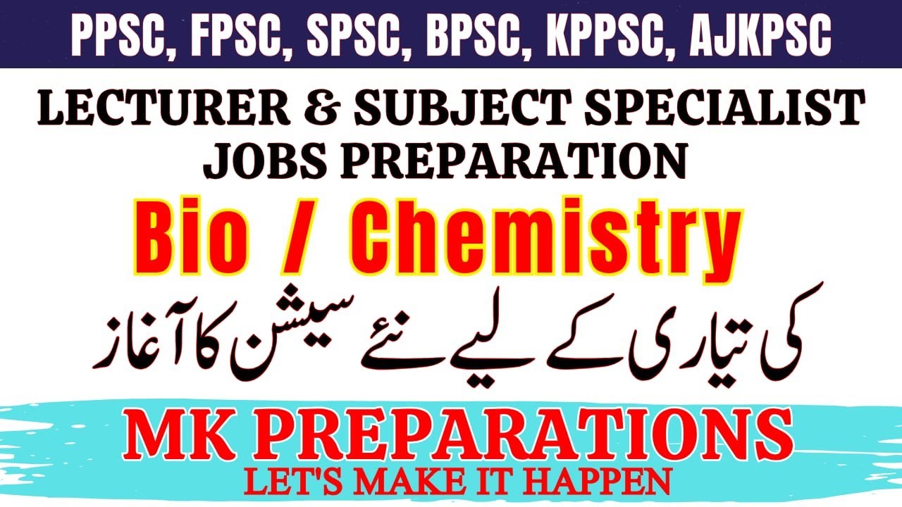 KPK SST Bio/Chemistry Jobs Preparation 2025 | KPPSC | FPSC, AJKPSC, AGKPSC | Computer Operator Jobs