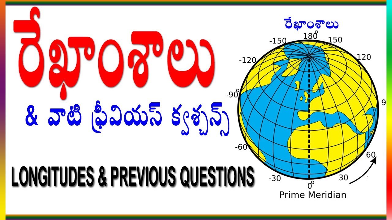 Longitudes and time zones in telugu medium