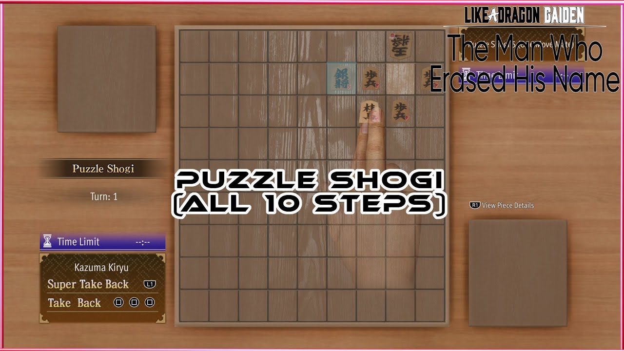 All Puzzle Shogi Solutions (All 10 Steps) Like A Dragon Gaiden