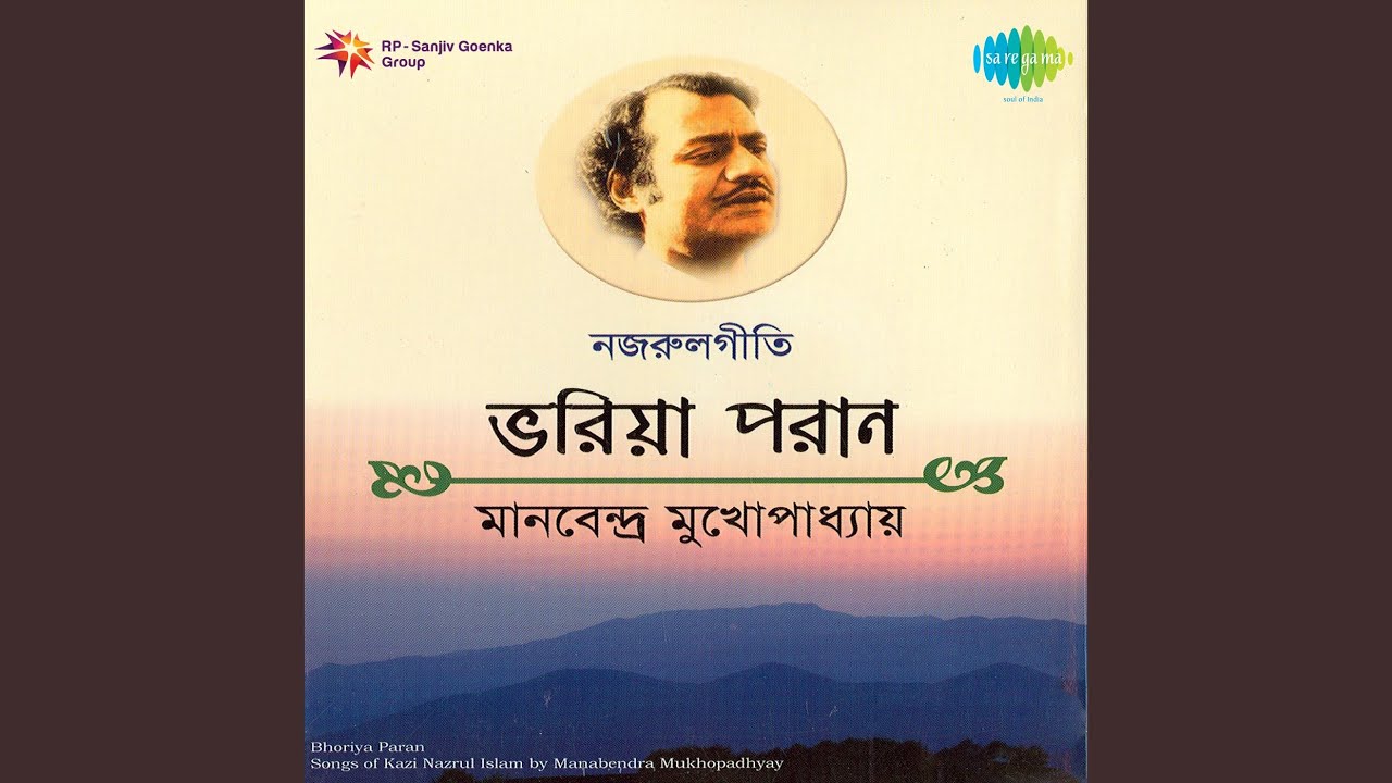 Temni Chahiya Aachhe