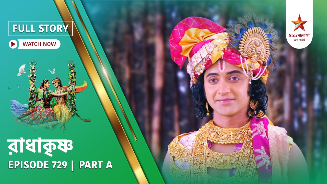 Full Story | Radha Krishna | Episode 729 | Part A