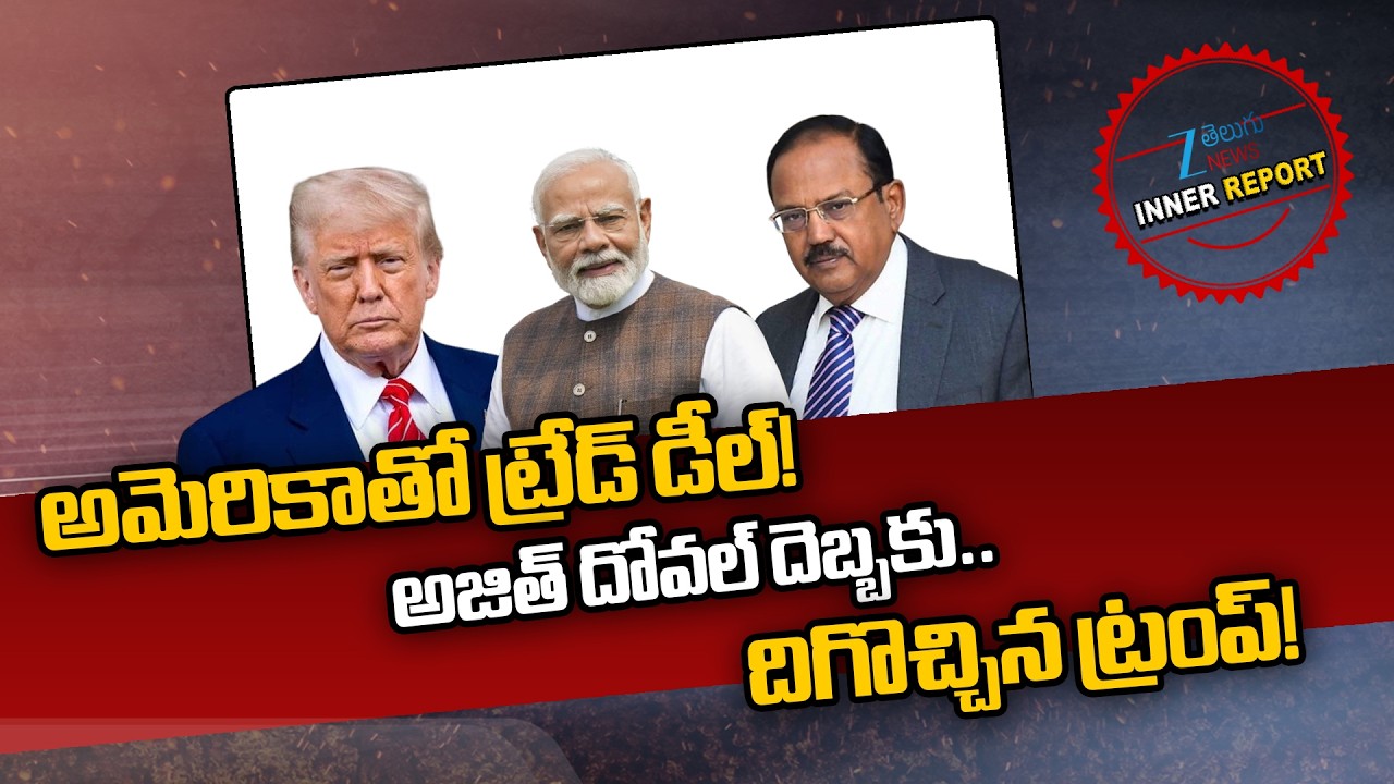 Ajit Doval’s Tough Message to U.S.! How India Shut Down Trump’s Pressure Tactics | Innrer Report