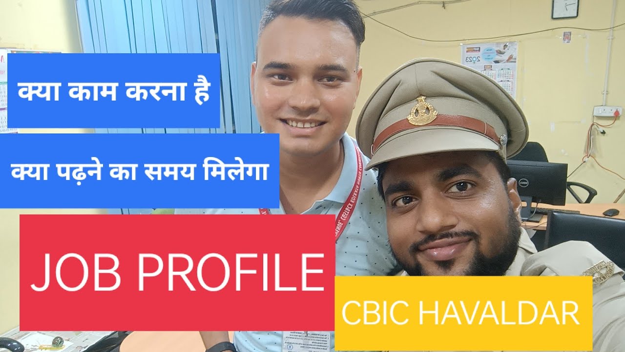 CBIC HAVALDAR JOB PROFILE timing work pressure #motivation #ssc #cgl #mts #