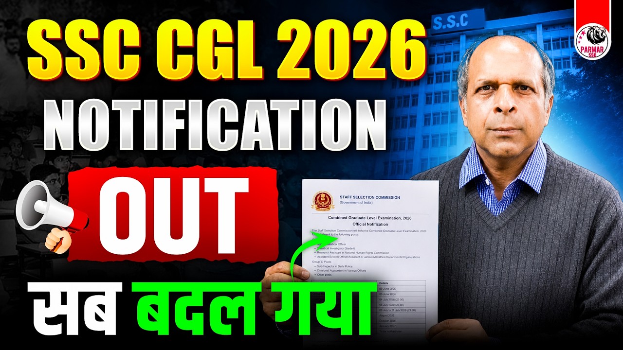 SSC CGL 2026 NOTIFICATION OUT | BIG CHANGES