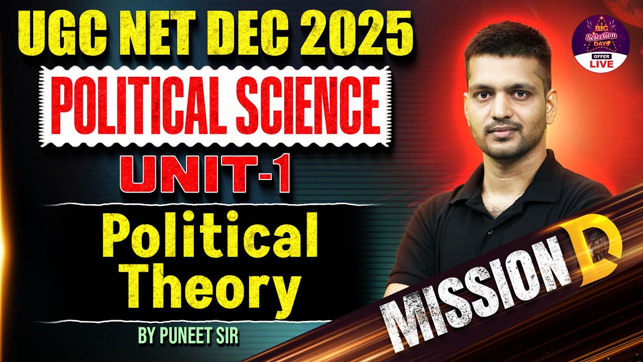 UGC NET Political Science | UGC NET Political Science Unit 1 Political Theory By Puneet Sir